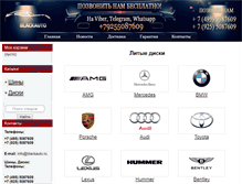 Tablet Screenshot of blackauto.ru